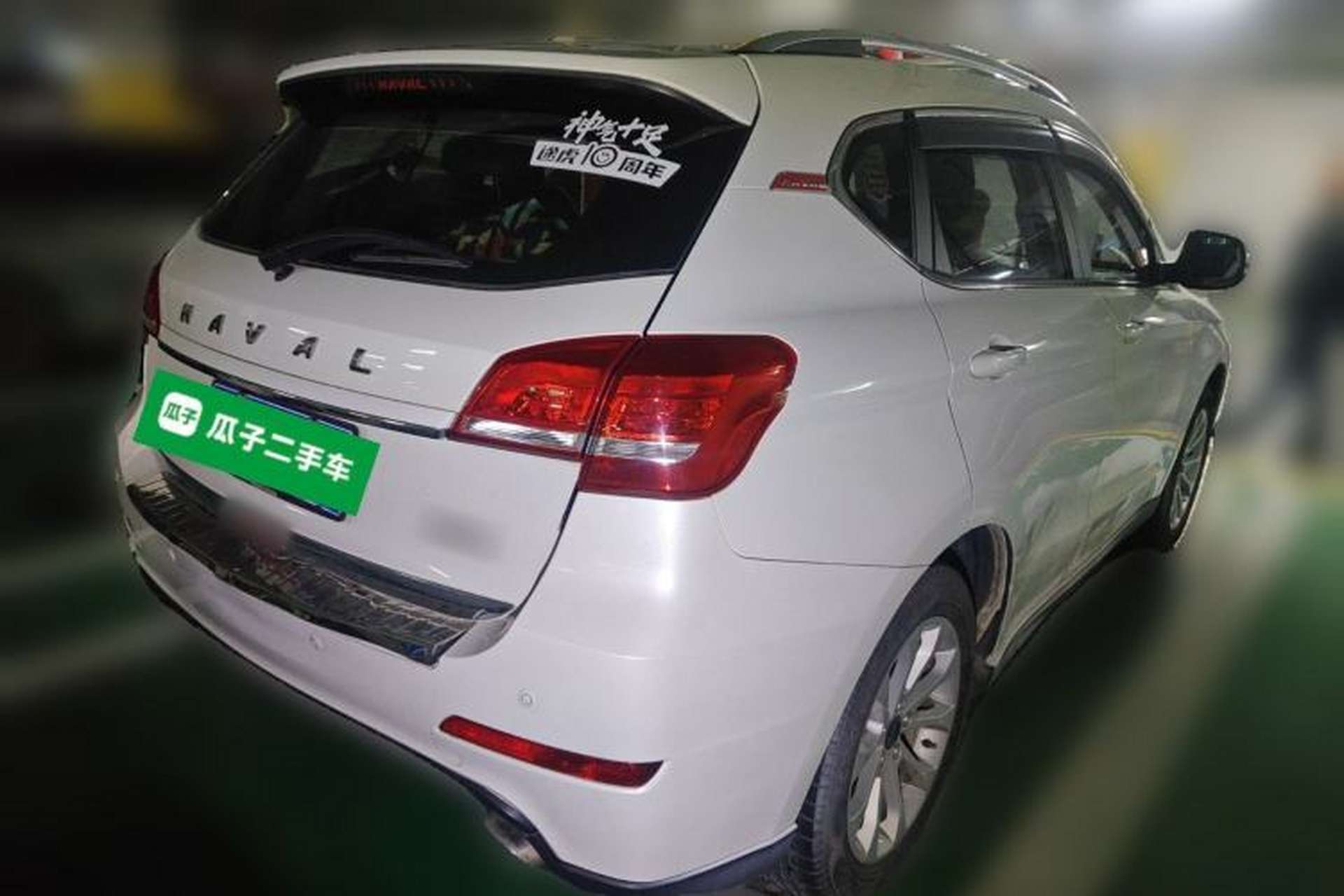 Used Haval H2 2017 Red-Label 1.5T Automatic Two-Wheel Drive Luxury Model Rear Right 45 Deg