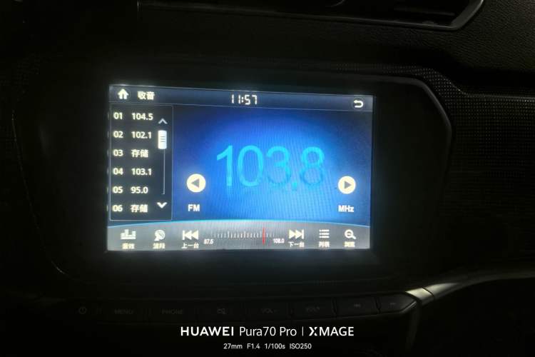 Used Haval H2 2018 Blue Label 1.5T Dual-Clutch Two-Wheel-Drive Elite Model Audio And AC Panel