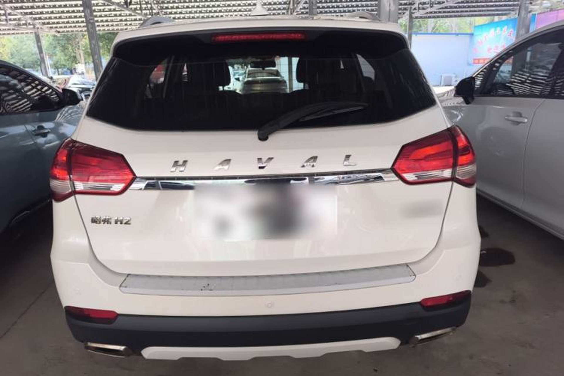 Used Haval H2 2018 Chuanxiang Edition Blue Badge 1.5T Dual-Clutch Two-Wheel Drive Fashionable Model Rear