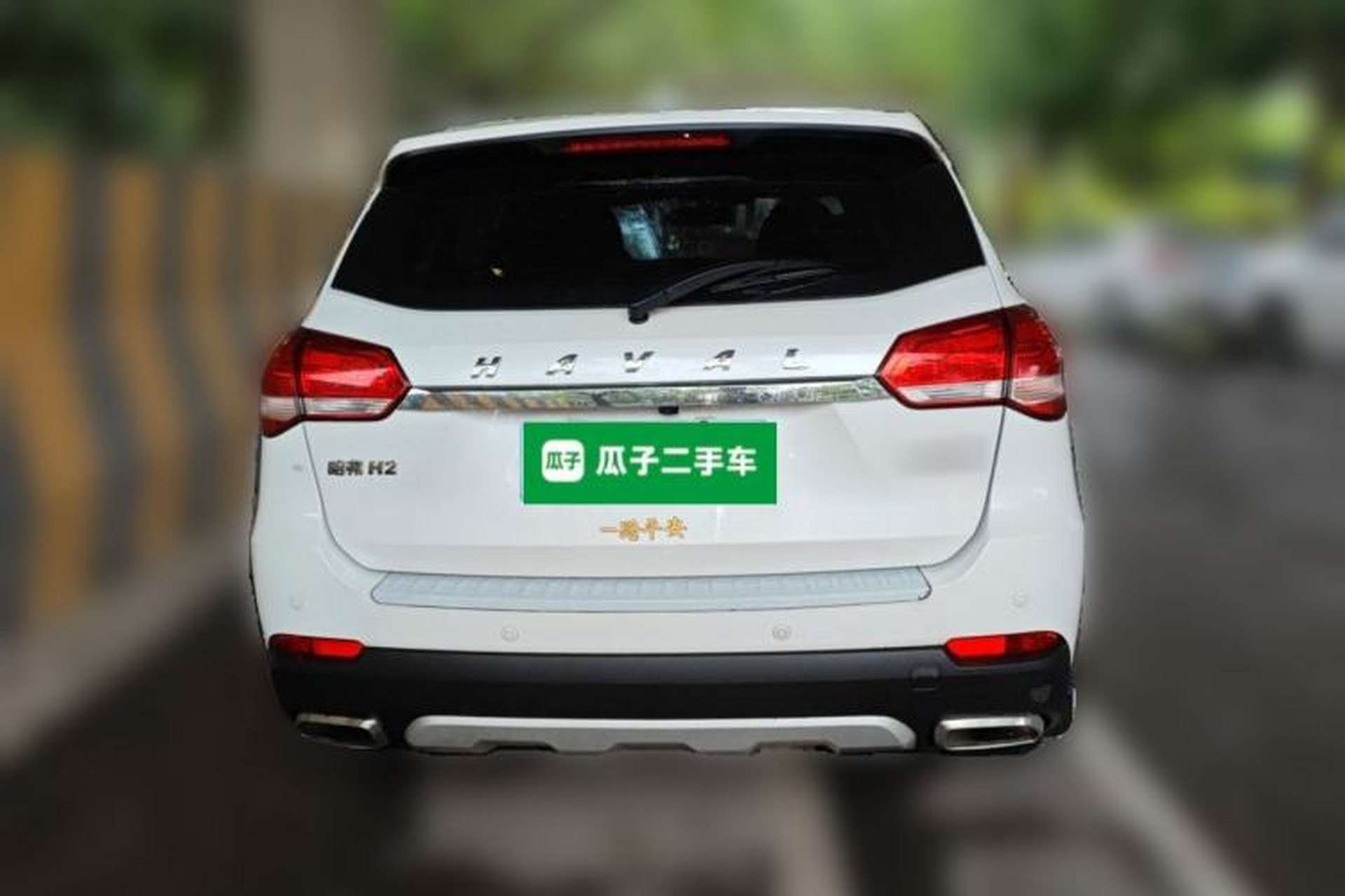 Used Haval H2 2018 Blue Label 1.5T Dual-Clutch Two-Wheel-Drive Elite Model Rear