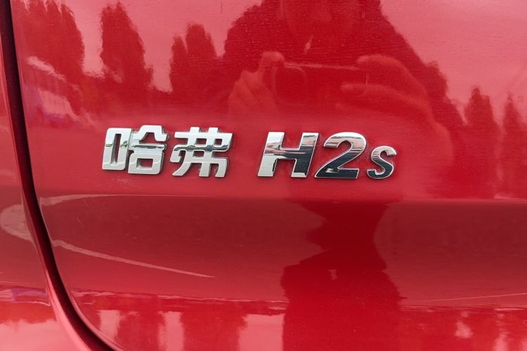 Used Haval H2s 2017 Blue Label 1.5T Dual-Clutch Luxury Model Exterior 11