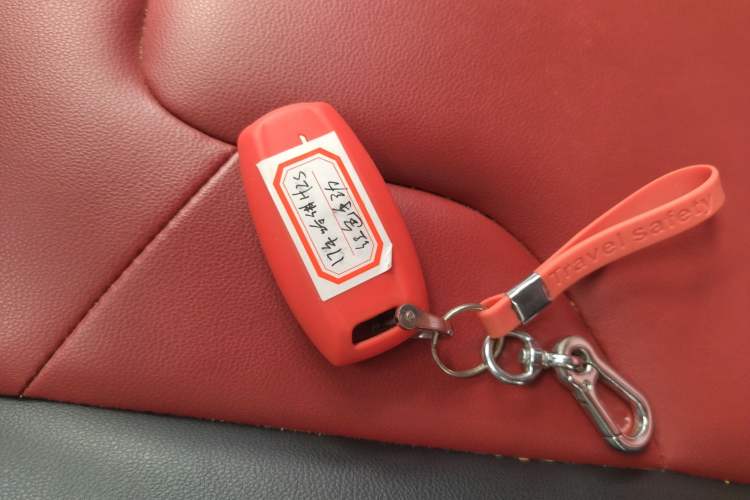 Used Haval H2s 2017 Red-Label 1.5T Manual Elite Model Vehicle Key