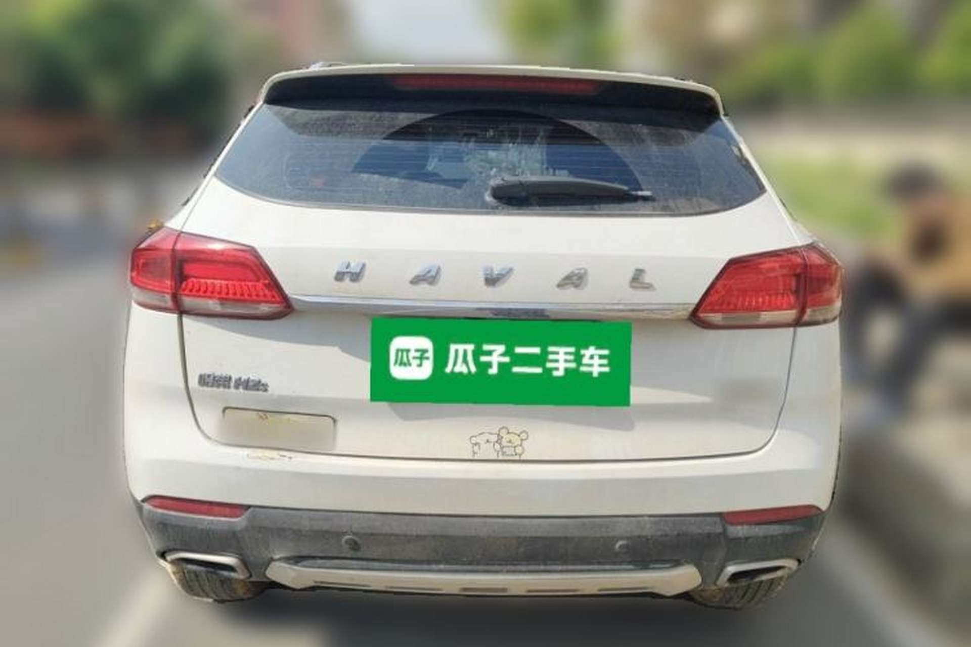 Used Haval H2s 2017 Blue Label 1.5T Dual-Clutch Comfort Model Rear