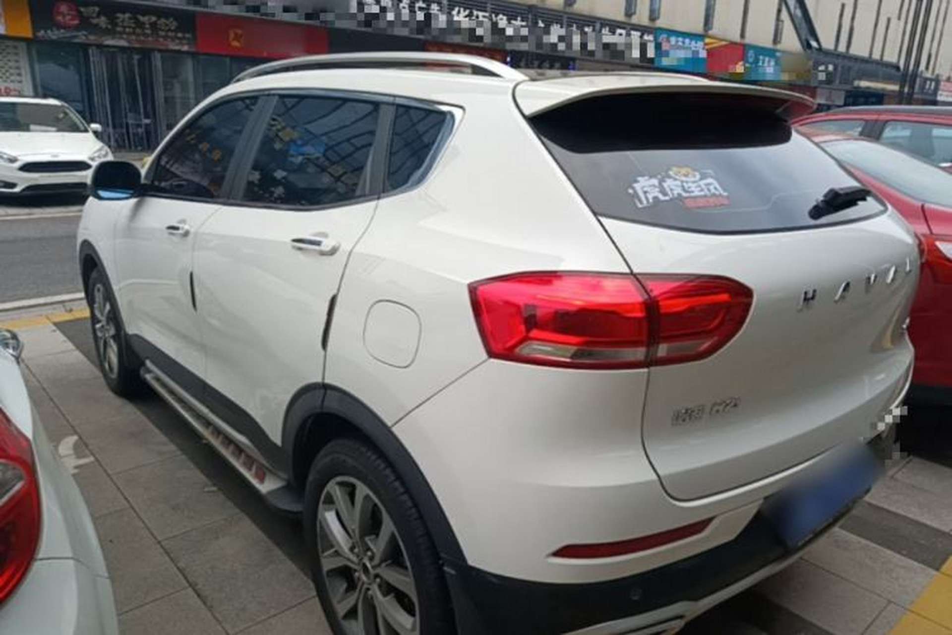 Used Haval H2s 2017 Red-Label 1.5T Dual-Clutch Luxury Model Rear Left 45 Deg