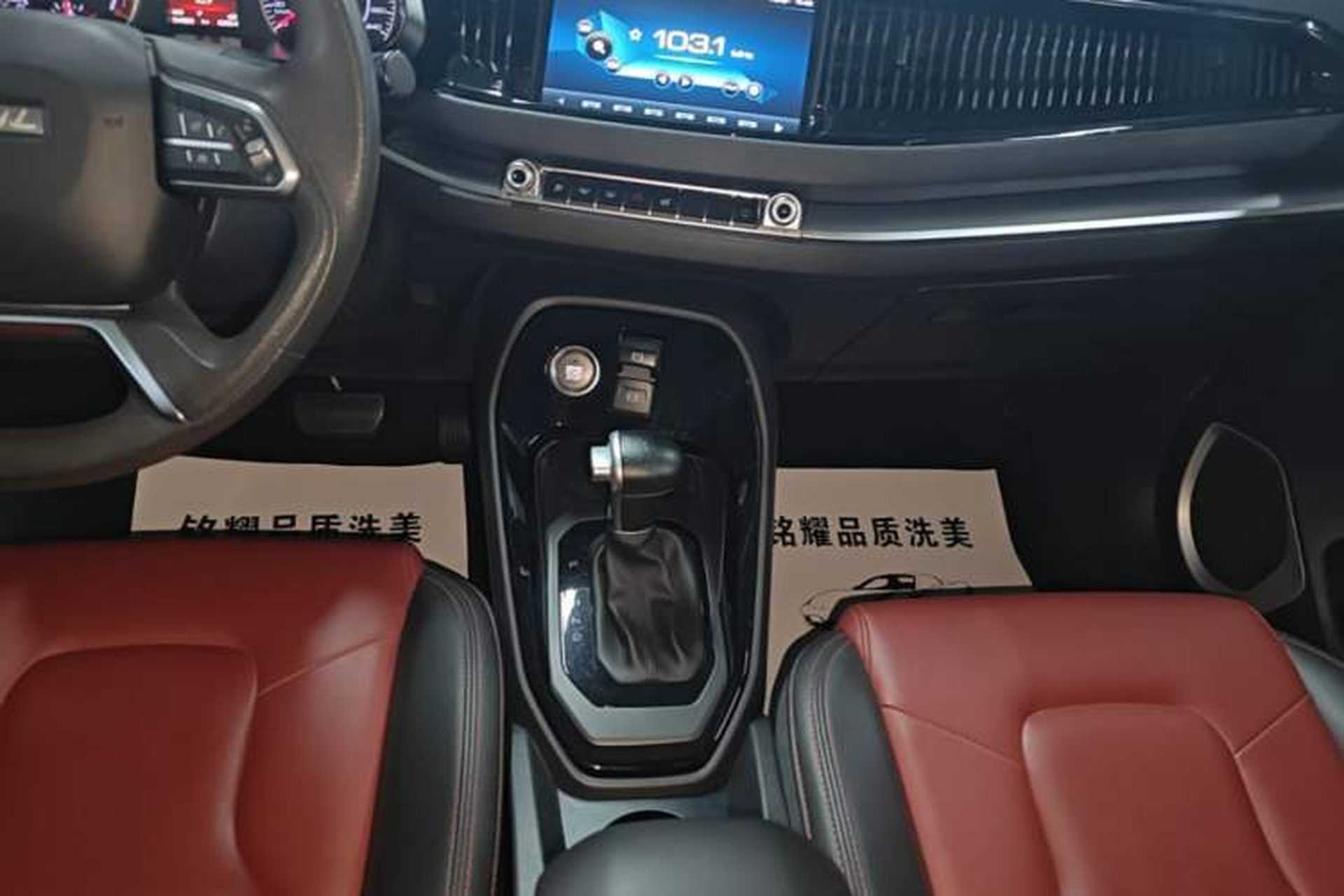 Used Haval H2s 2018 Blue Label 1.5T Dual-Clutch Fashion Edition Gear Lever