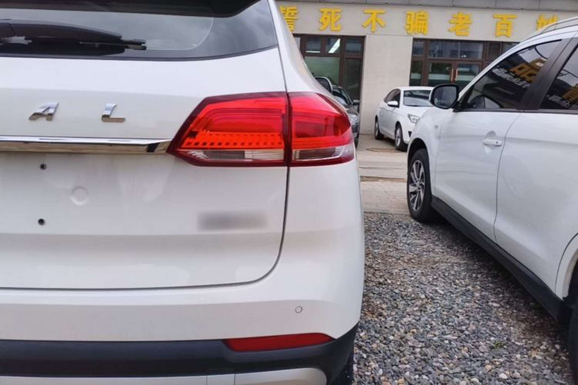 Used Haval H2s 2018 Blue Label 1.5T Dual-Clutch ZhiShang Model Right Rear Taillight
