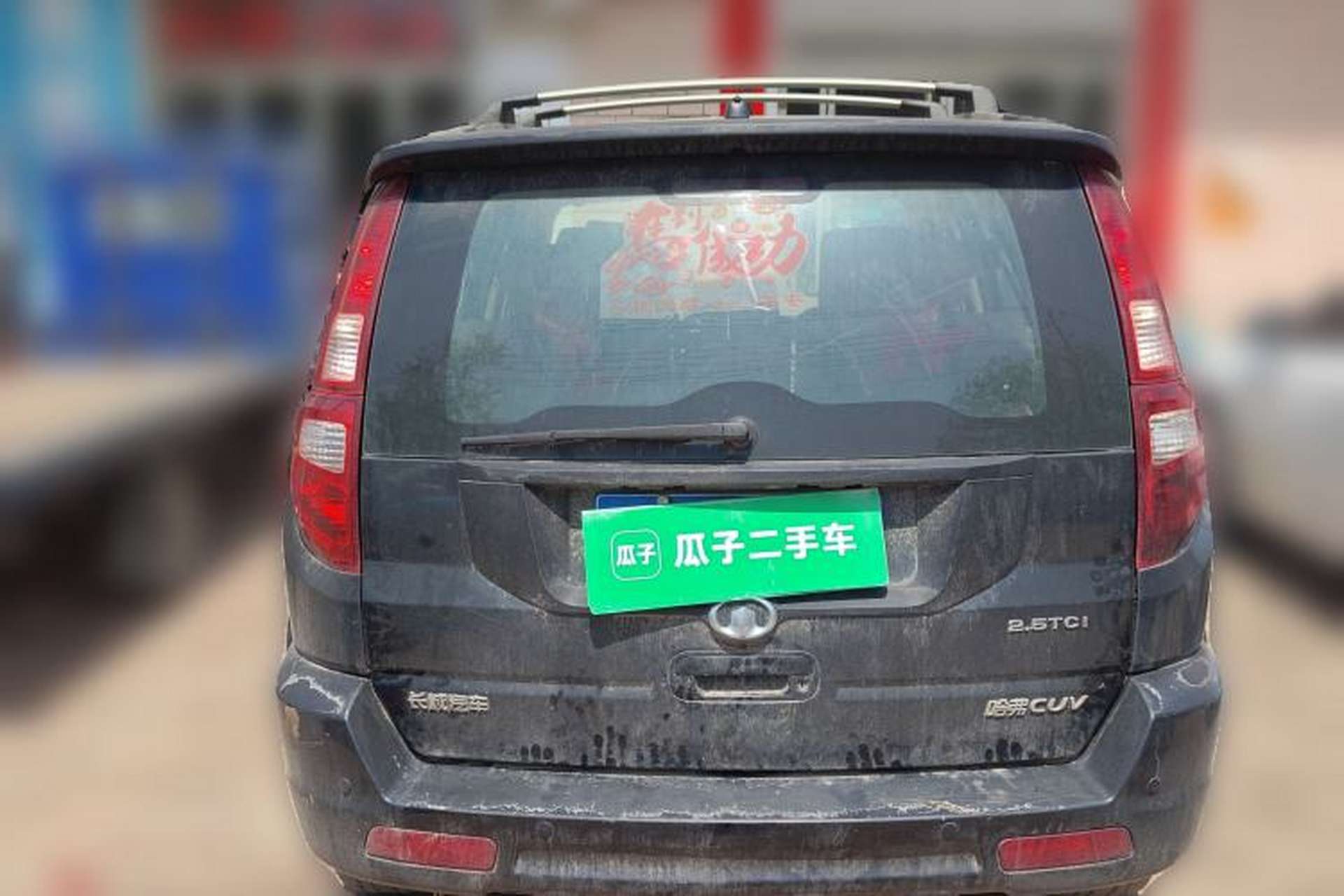 Used Haval H3 2010 Leading Edition 2.5 TCI Two-Wheel Drive Comfort Model Rear