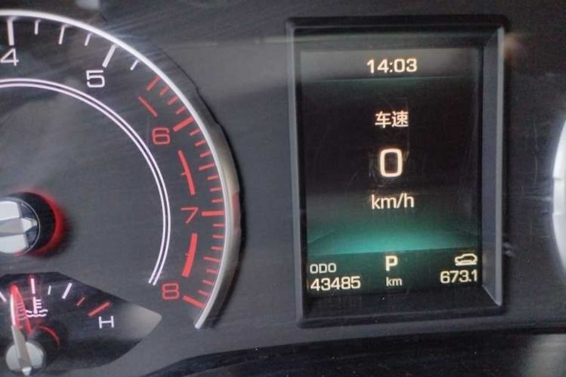 Used Haval H4 2018 Red-Label 1.5 GDIT DCT Fashion Edition Odometer Close Up