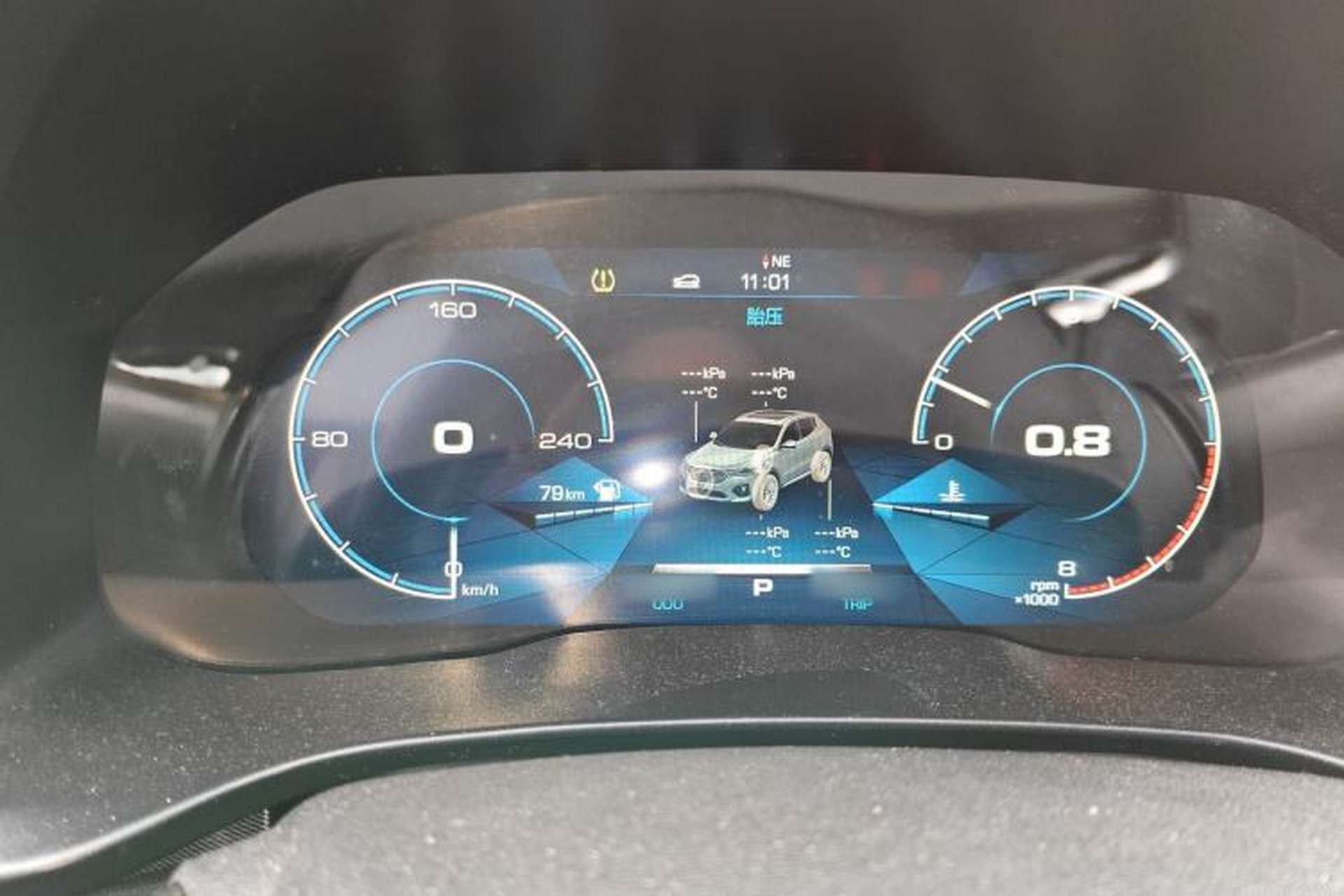 Used Haval H4 2018 Blue Label 1.5 GDIT DCT Fashion Edition Instrument Cluster