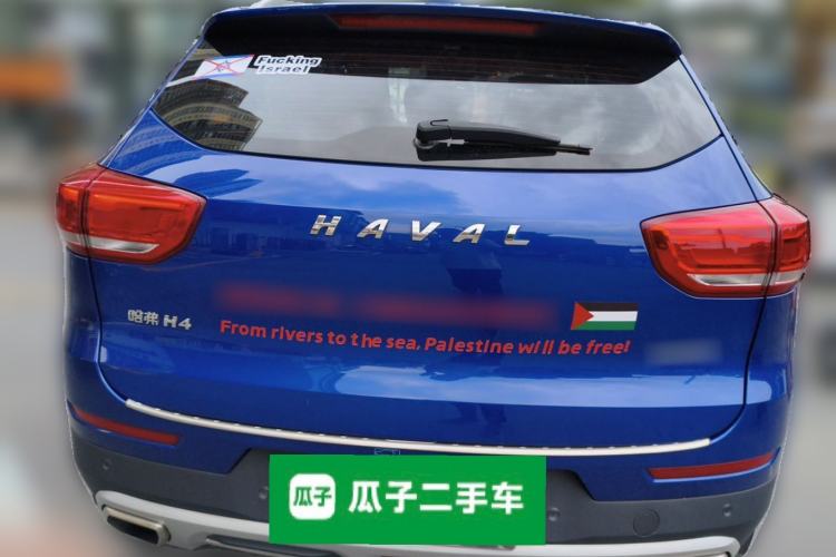 Used Haval H4 2018 Red-Label 1.5 GDIT DCT Fashion Edition Rear