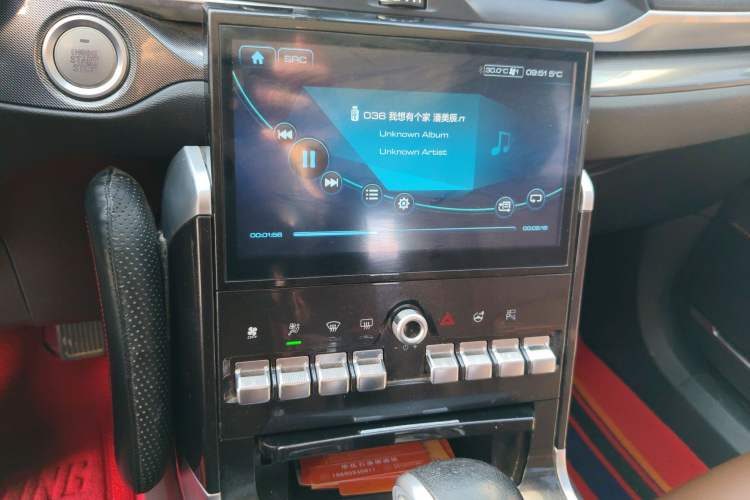 Used Haval H4 2018 Red-Label 1.5 GDIT DCT Fashion Edition Audio And AC Panel