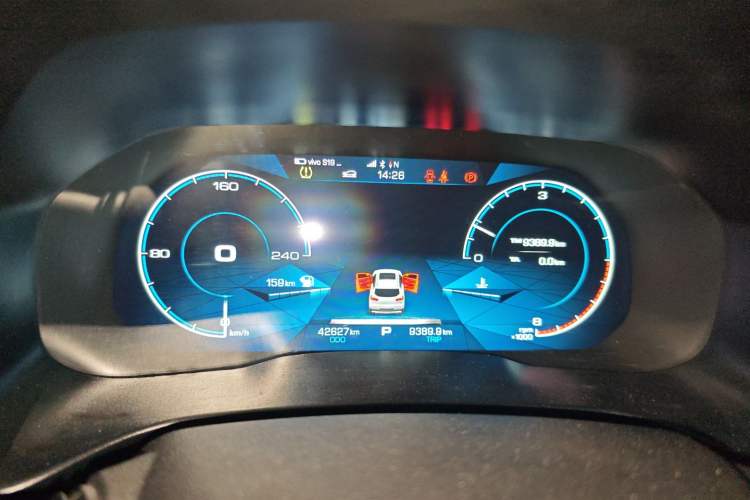 Used Haval H4 2018 Red-Label 1.5 GDIT DCT Fashion Edition Instrument Cluster