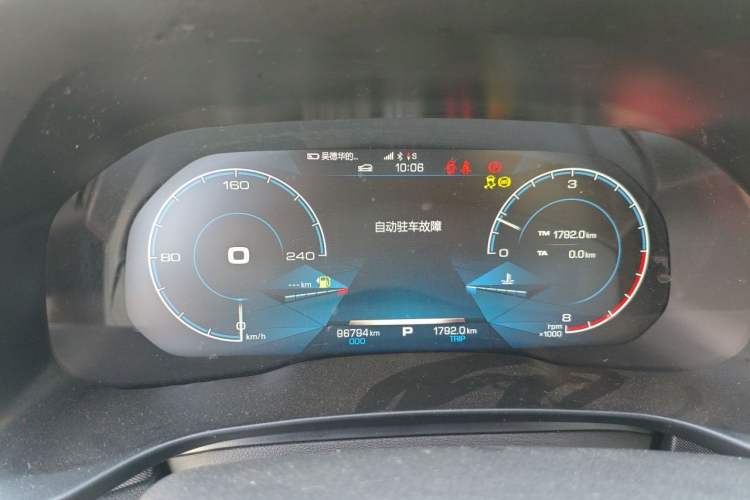 Used Haval H4 2018 Blue Label 1.5 GDIT DCT Fashion Edition Instrument Cluster