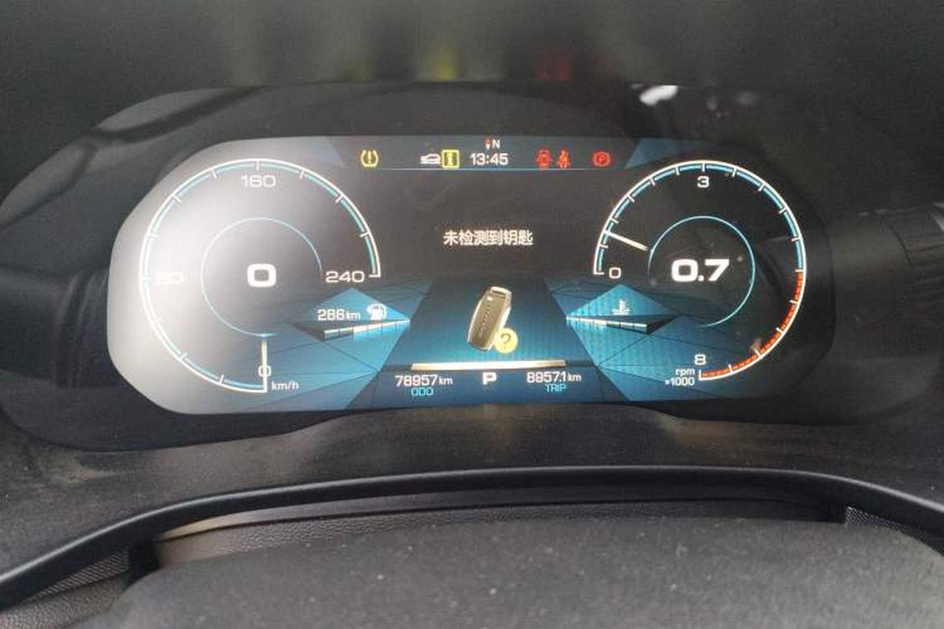Used Haval H4 2018 Blue Label 1.5 GDIT DCT Fashion Edition Instrument Cluster