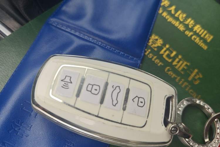 Used Haval H4 2018 Red-Label 1.5 GDIT DCT Fashion Edition Vehicle Key