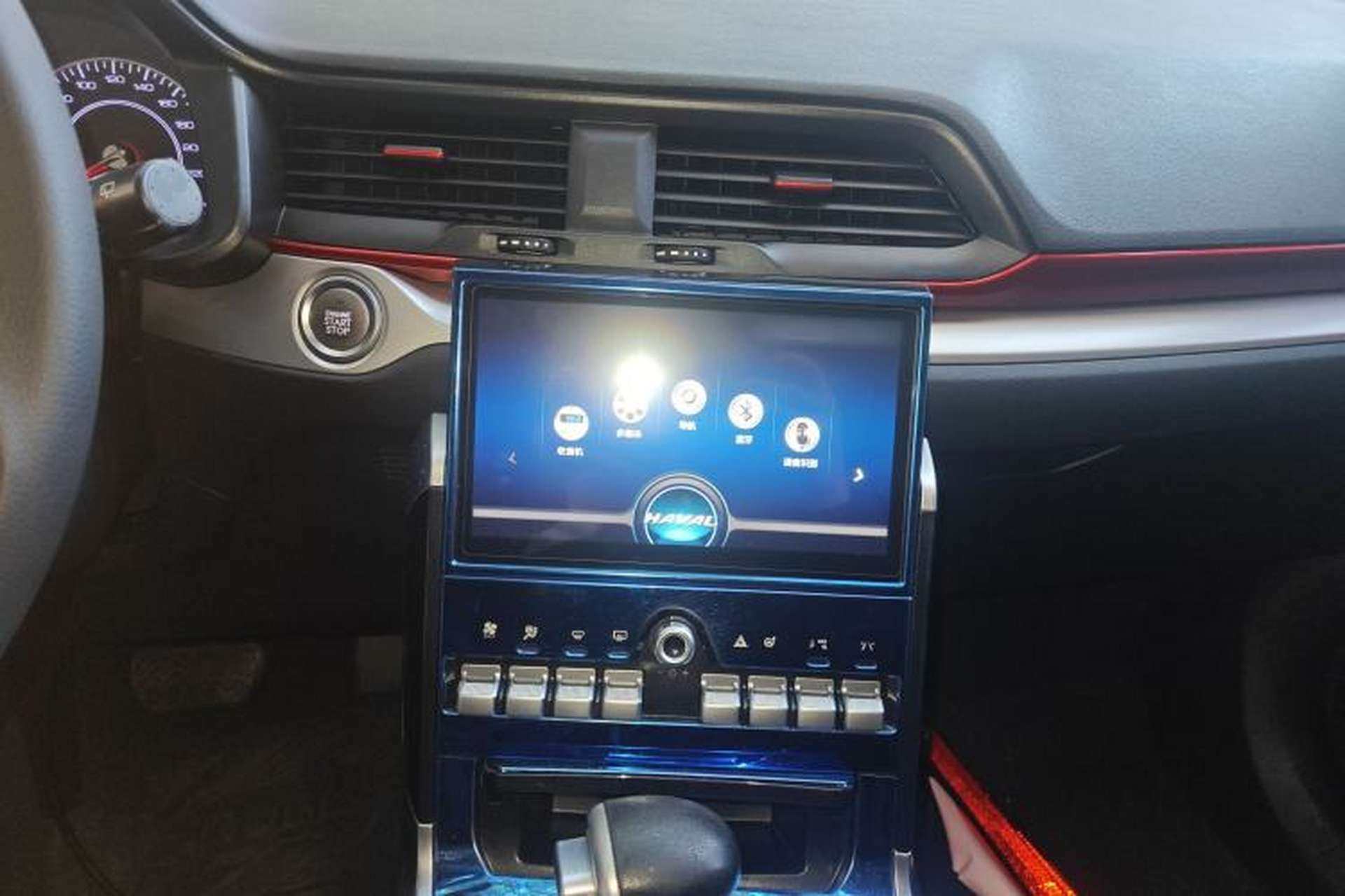 Used Haval H4 2019 1.5 GDIT DCT Luxury Smart Connectivity Version China V Standard Audio And AC Panel