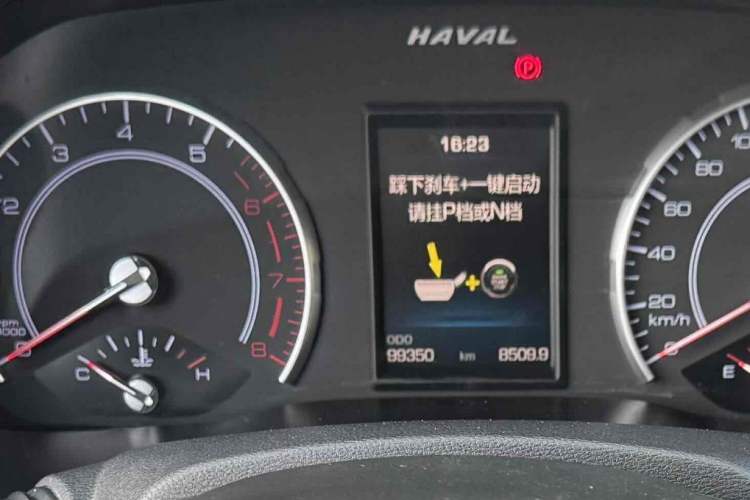 Used Haval H4 2019 1.5 GDIT DCT Luxury Smart Connectivity Version China V Standard Odometer Close Up