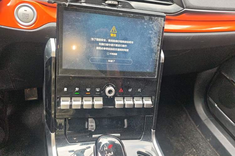Used Haval H4 2019 1.5 GDIT Pro Version China VI Standard Audio And AC Panel
