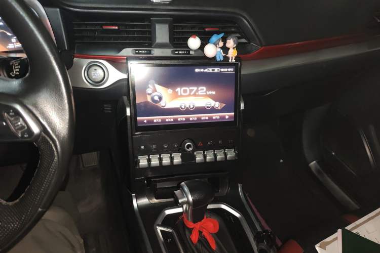 Used Haval H4 2019 Red Label 1.5 GDIT DCT Ultra-Luxury Smart Connectivity Edition Audio And AC Panel