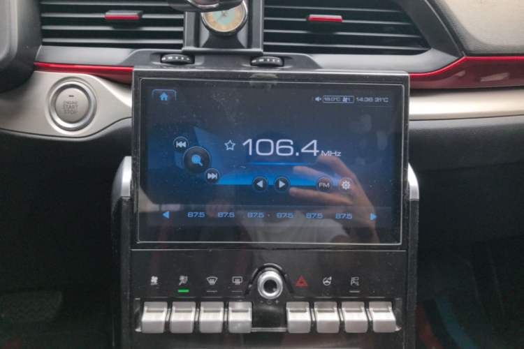 Used Haval H4 2019 1.5 GDIT DCT Ultra-Luxury Smart Connectivity Version China V Standard Audio And AC Panel