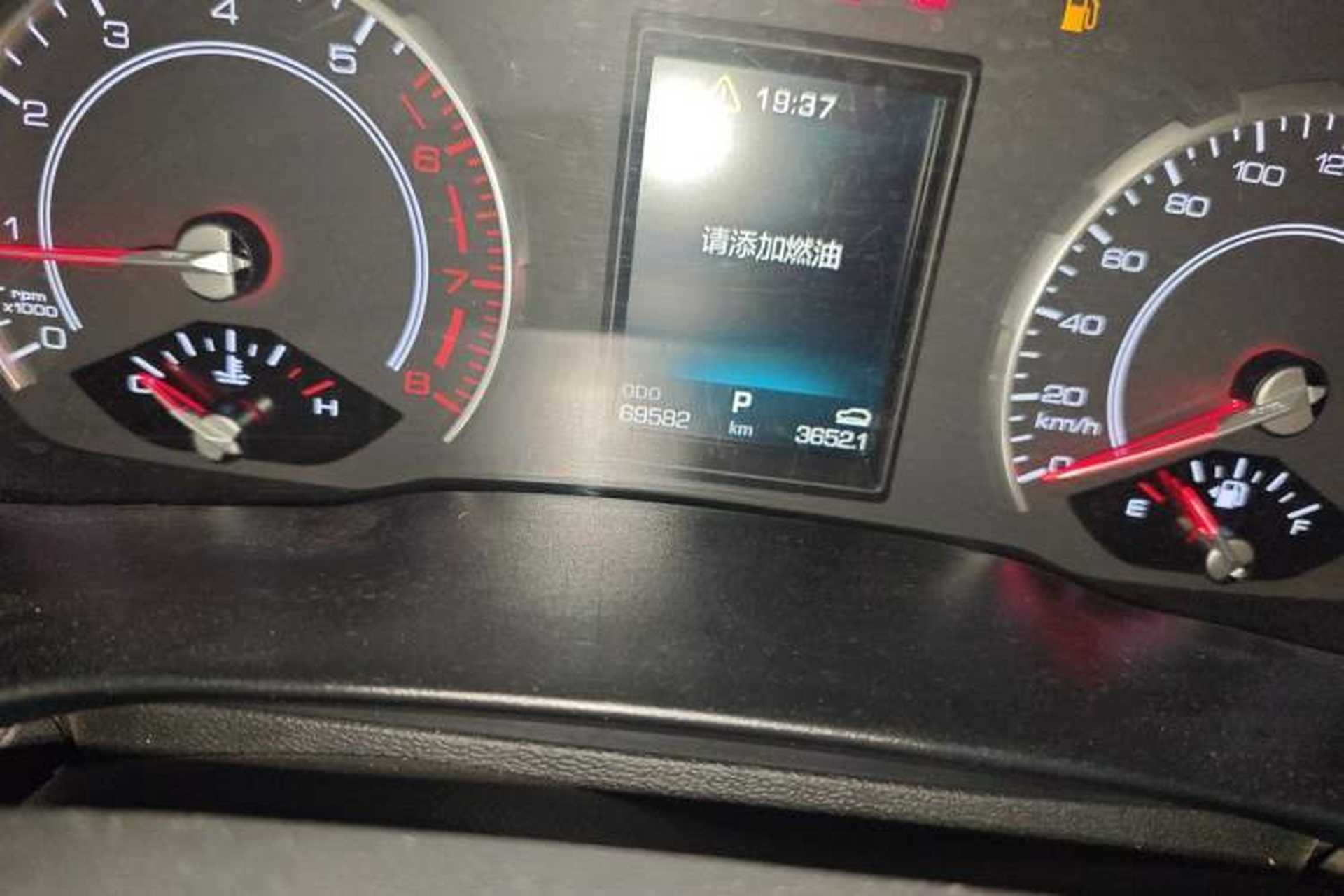 Used Haval H4 2019 1.5 GDIT DCT Elite Smart Connect Version China V Standard Odometer Close Up