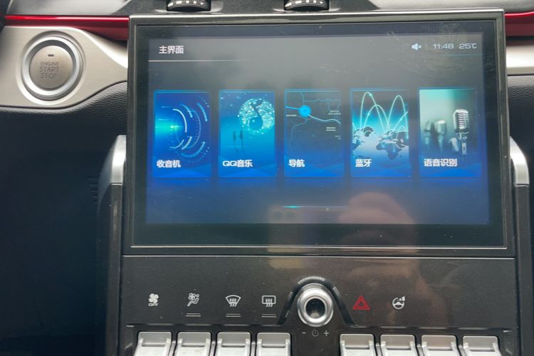 Used Haval H4 2020 Enjoy Edition 1.5T DCT Smart Audio And AC Panel