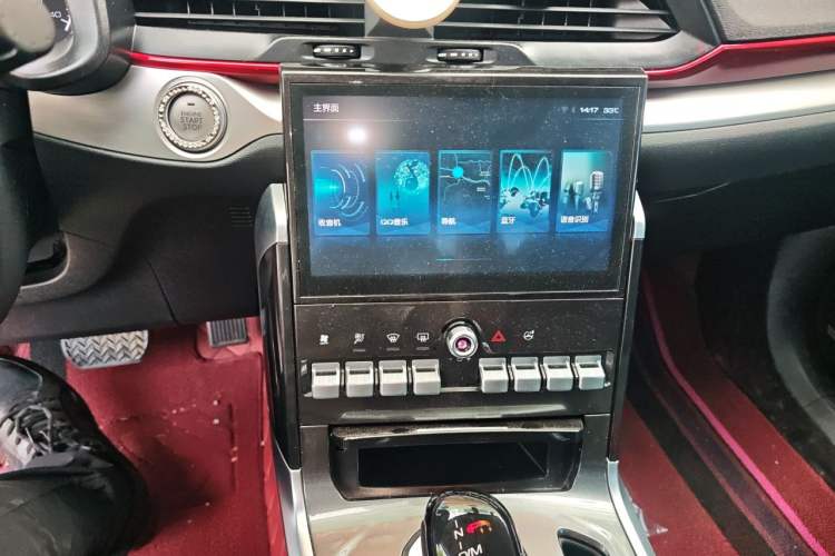 Used Haval H4 2020 Enjoy Edition 1.5T DCT Powerfully Packed Audio And AC Panel
