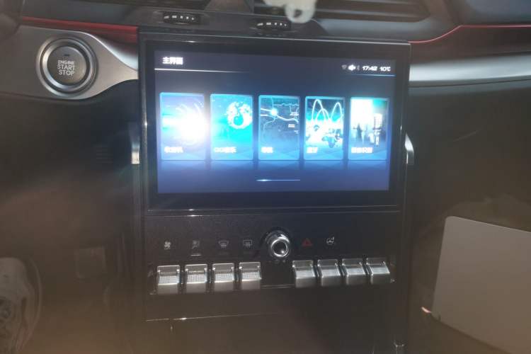 Used Haval H4 2020 Enjoy Edition 1.5T DCT Powerfully Packed Audio And AC Panel
