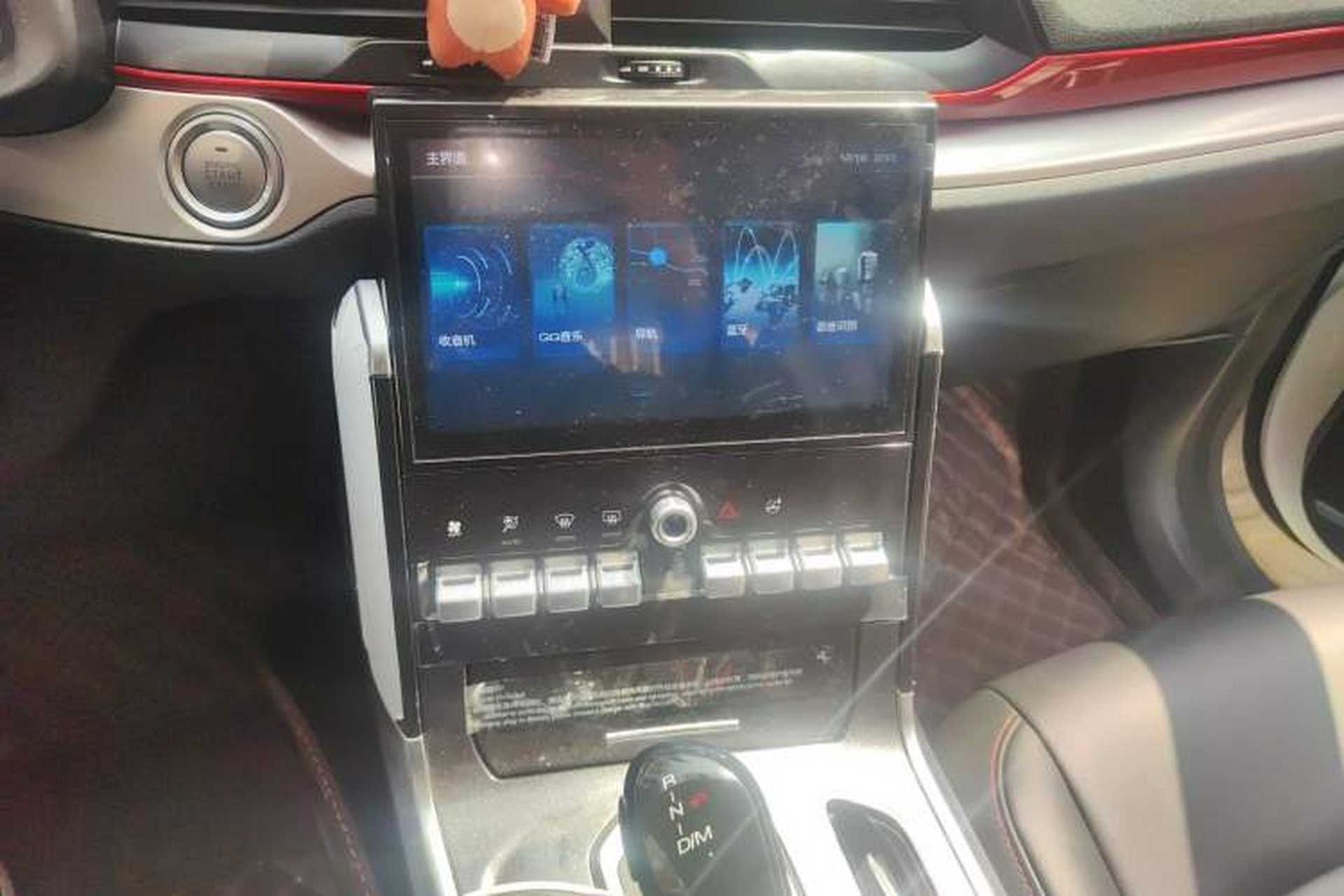 Used Haval H4 2020 Enjoy Edition 1.5T DCT Powerfully Packed Audio And AC Panel