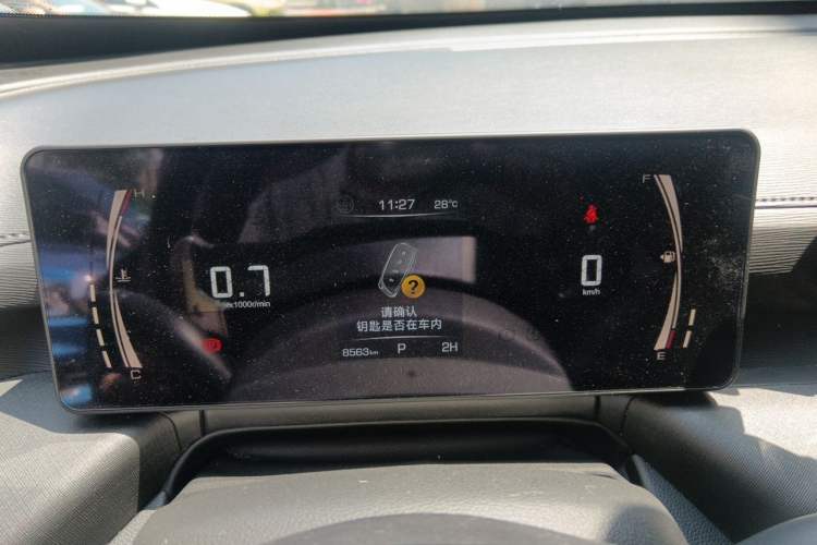 Used Haval H5 2023 2.0T Automatic All-Wheel Drive LinkedIn Gasoline Instrument Cluster