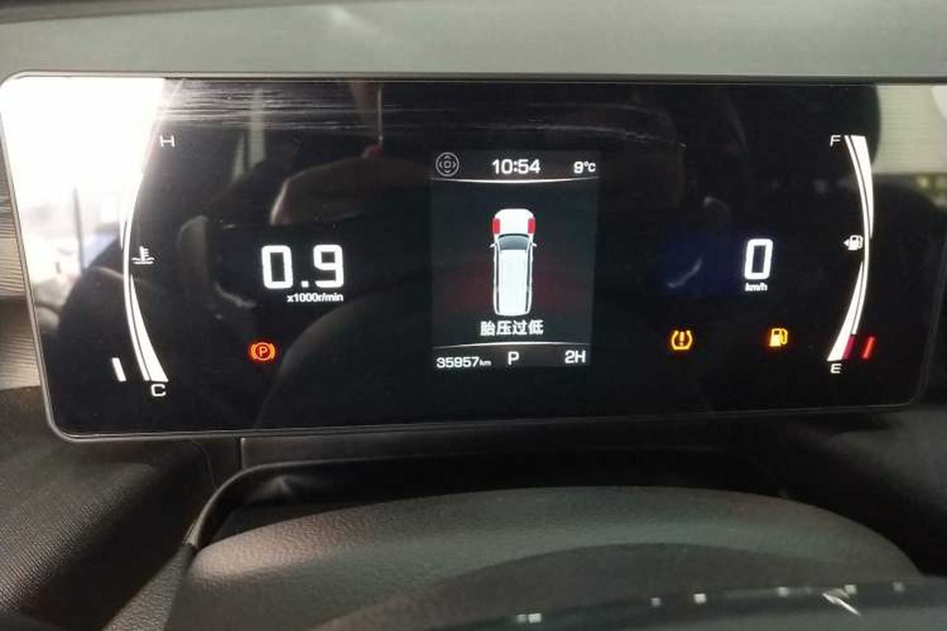 Used Haval H5 2023 2.0T Automatic 4x4 Innovation Edition – Diesel Instrument Cluster