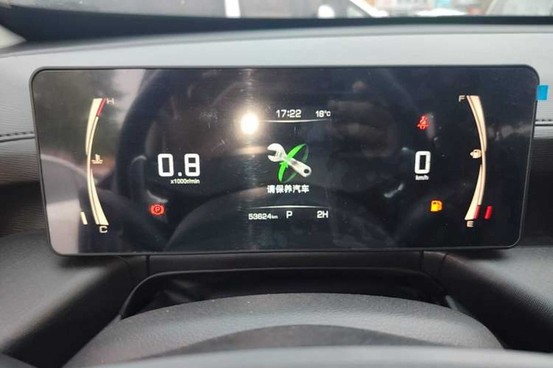 Used Haval H5 2023 2.0T Automatic 4x4 Innovation Edition – Diesel Instrument Cluster