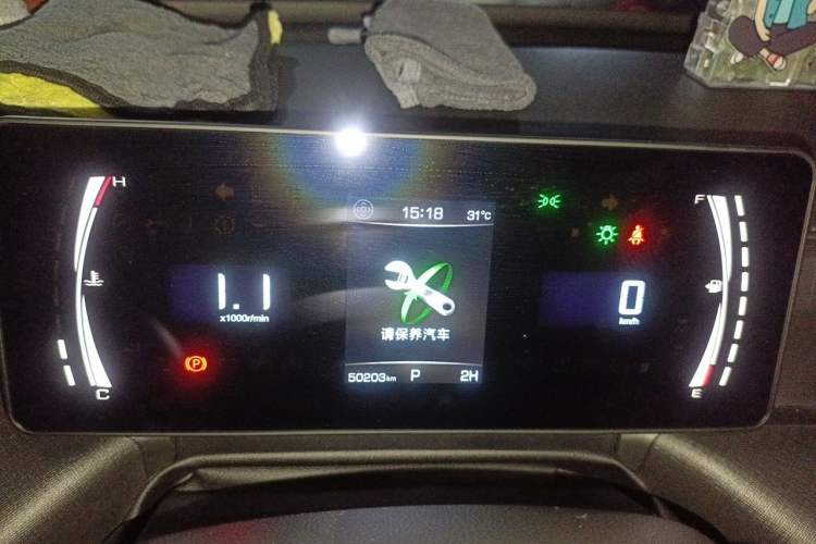 Used Haval H5 2023 2.0T Automatic All-Wheel Drive LinkedIn Gasoline Instrument Cluster