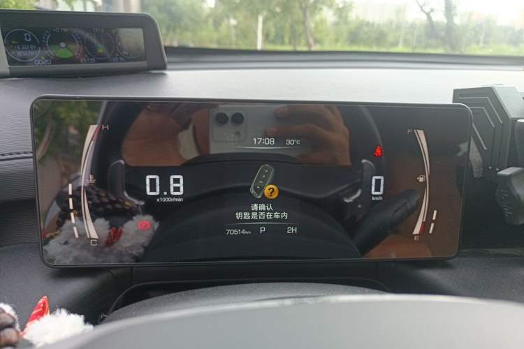 Used Haval H5 2023 2.0T Automatic All-Wheel Drive LinkedIn Gasoline Instrument Cluster