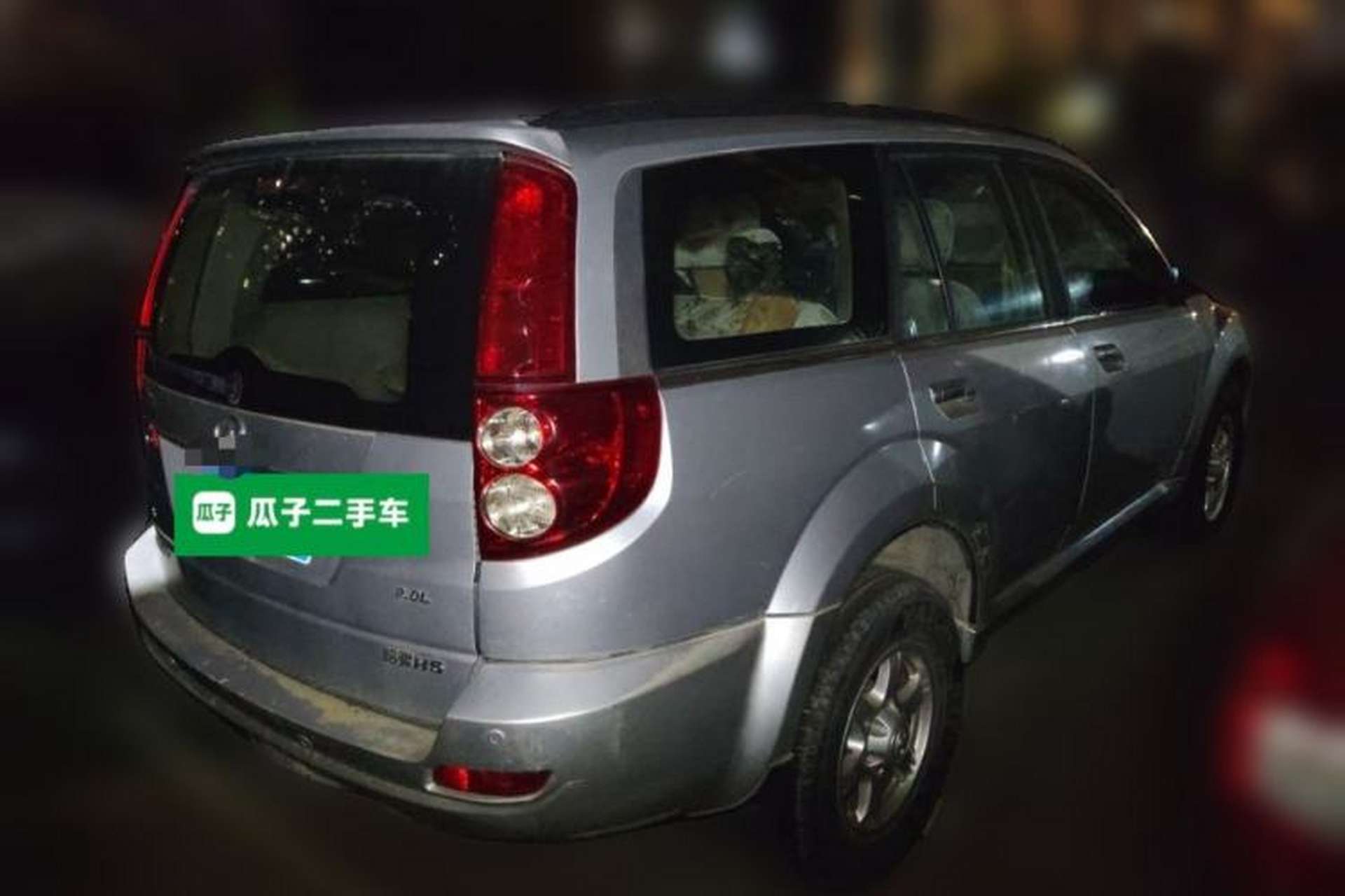 Used Haval H5 Classic 2010 European-style 2.0L Two-Wheel-Drive Luxury Model Rear Right 45 Deg