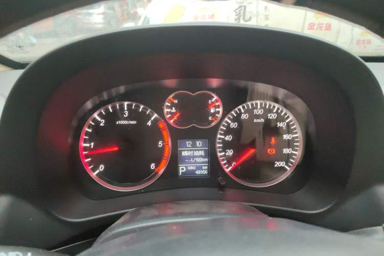Used Haval H5 Classic 2011 European-style Green Silence 2.0T Automatic Two-Wheel Drive Luxury Model Instrument Cluster