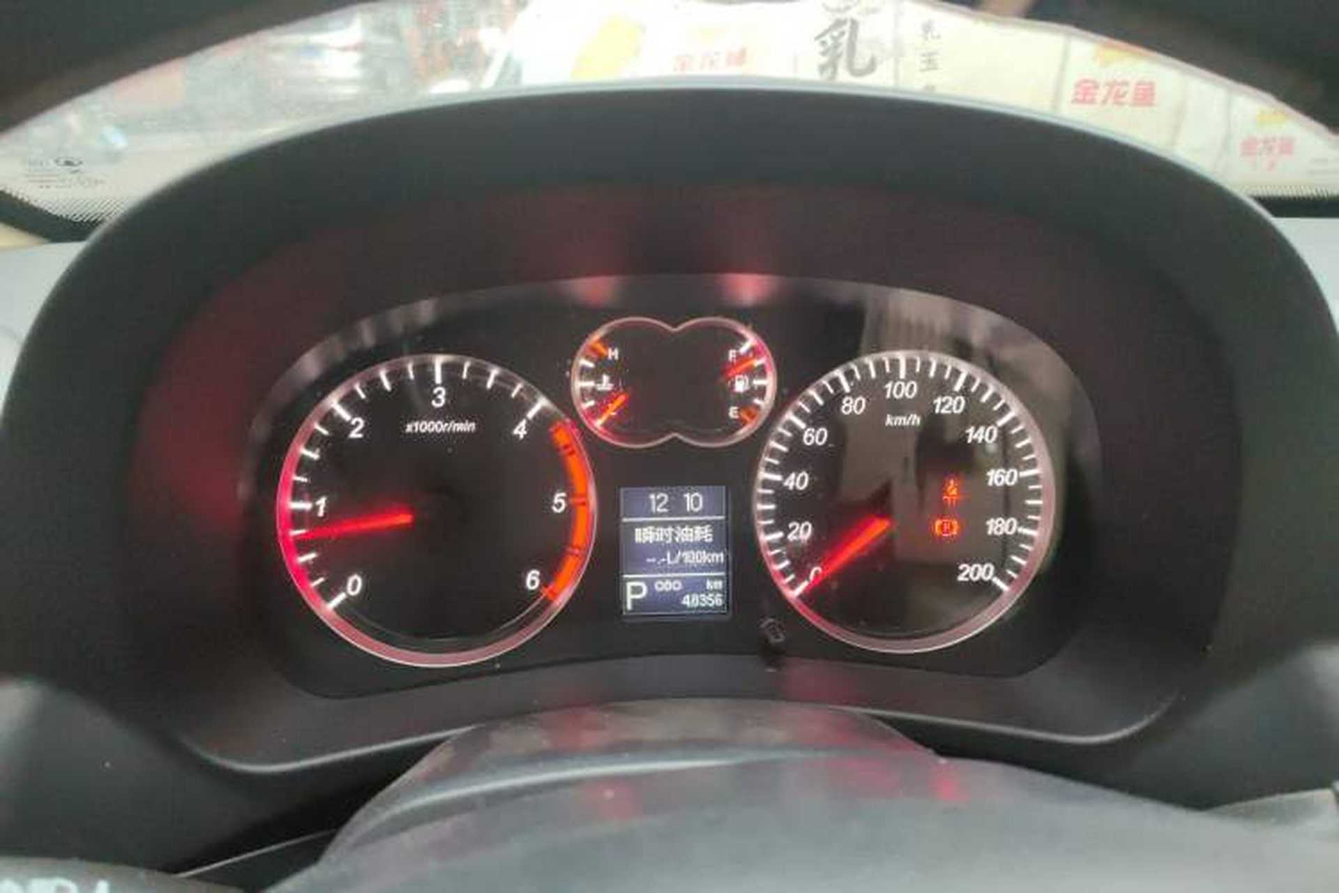 Used Haval H5 Classic 2011 European-style Green Silence 2.0T Automatic Two-Wheel Drive Luxury Model Instrument Cluster