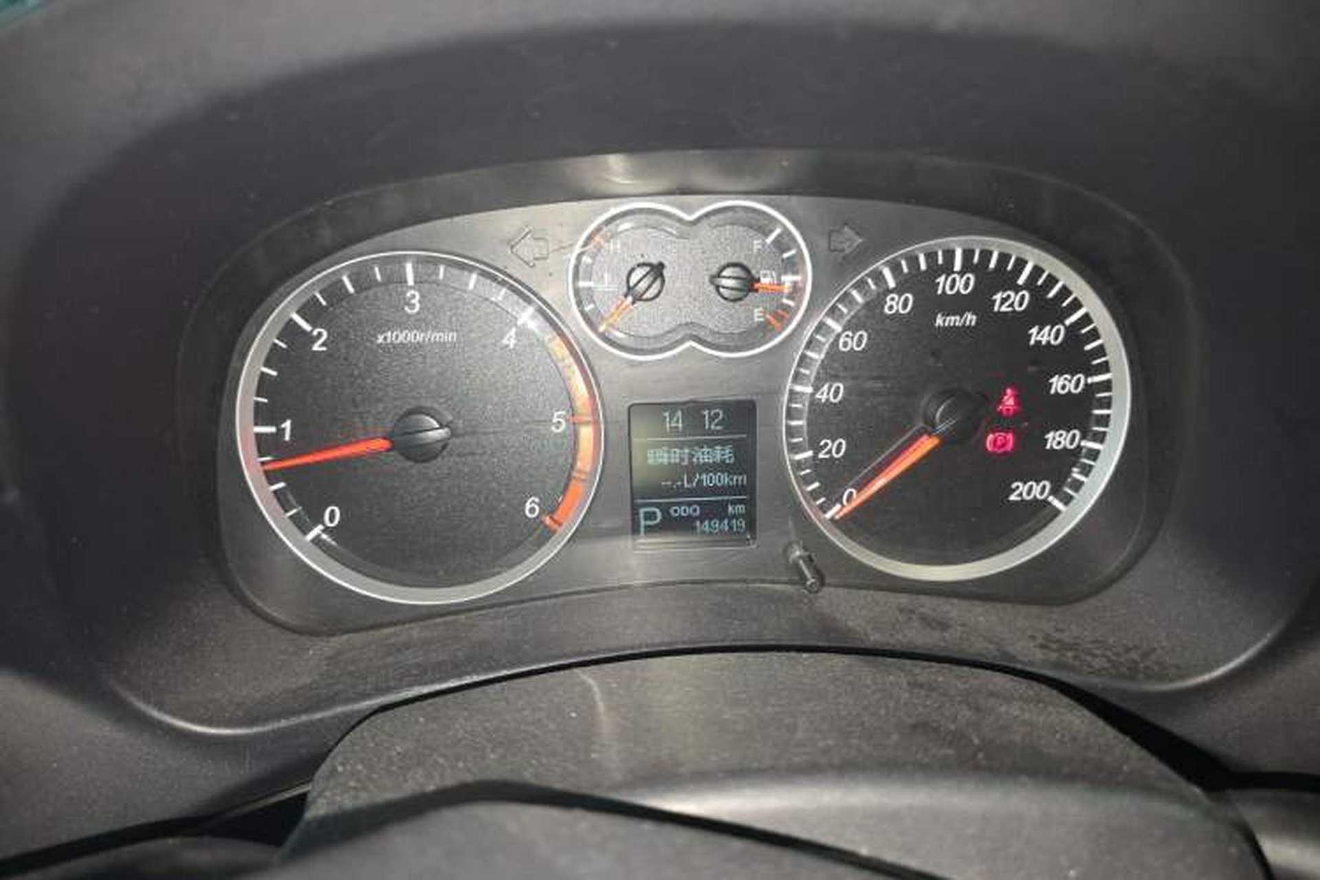 Used Haval H5 Classic 2012 European-style Version Green Silence 2.0T Automatic 2WD Comfort Model Instrument Cluster