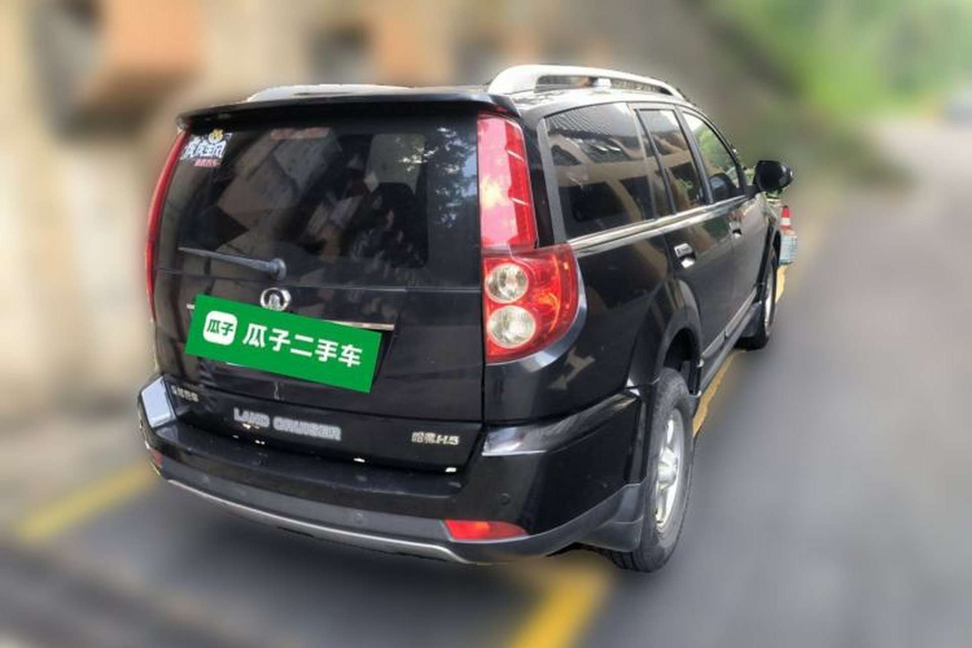 Used Haval H5 Classic 2013 ZhiZun Edition Green Silence 2.0T Manual Two-Wheel Drive Progressive Model Rear Right 45 Deg