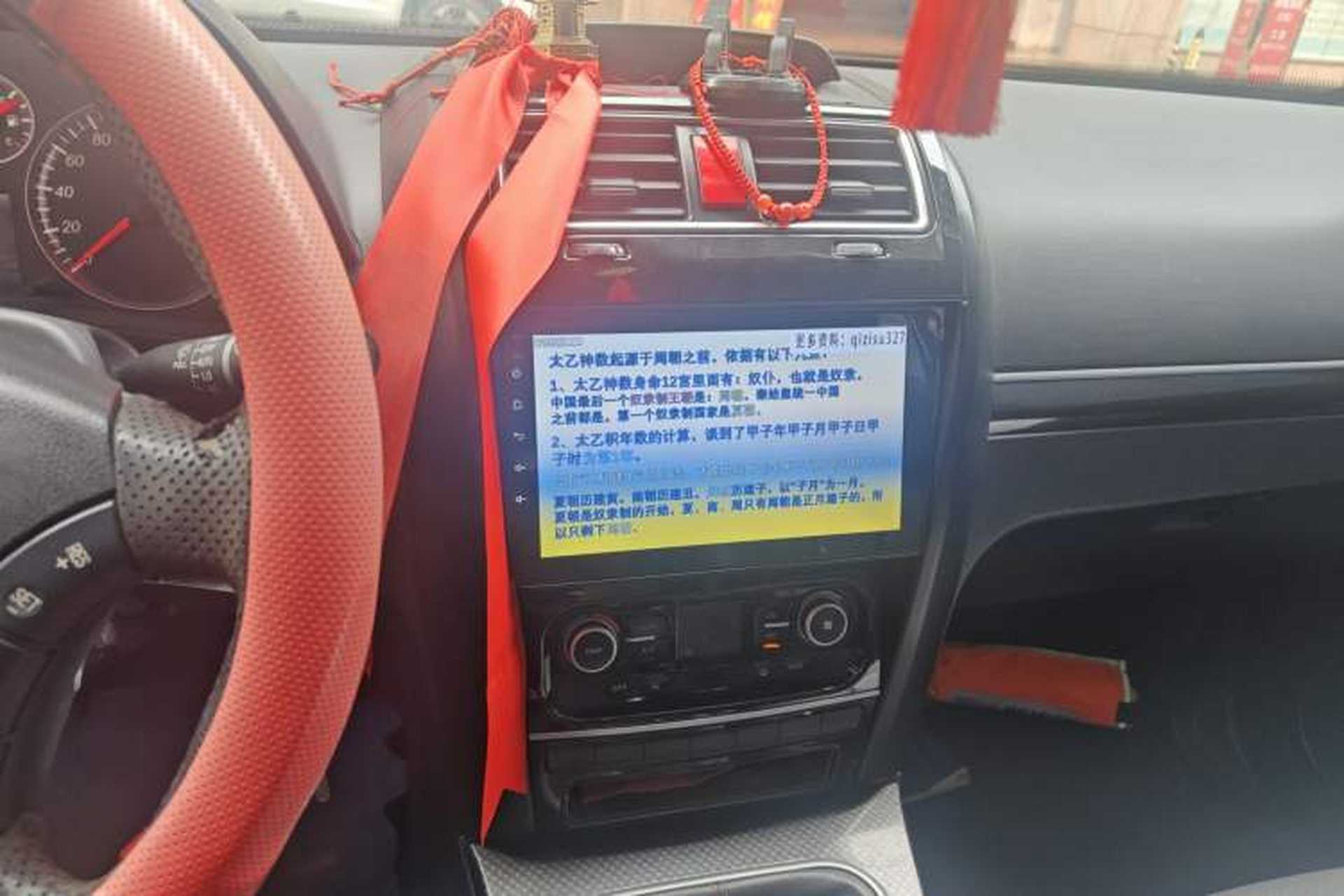 Used Haval H5 Classic 2015 2.0T Manual Two-Wheel Drive Elite Version Audio And AC Panel
