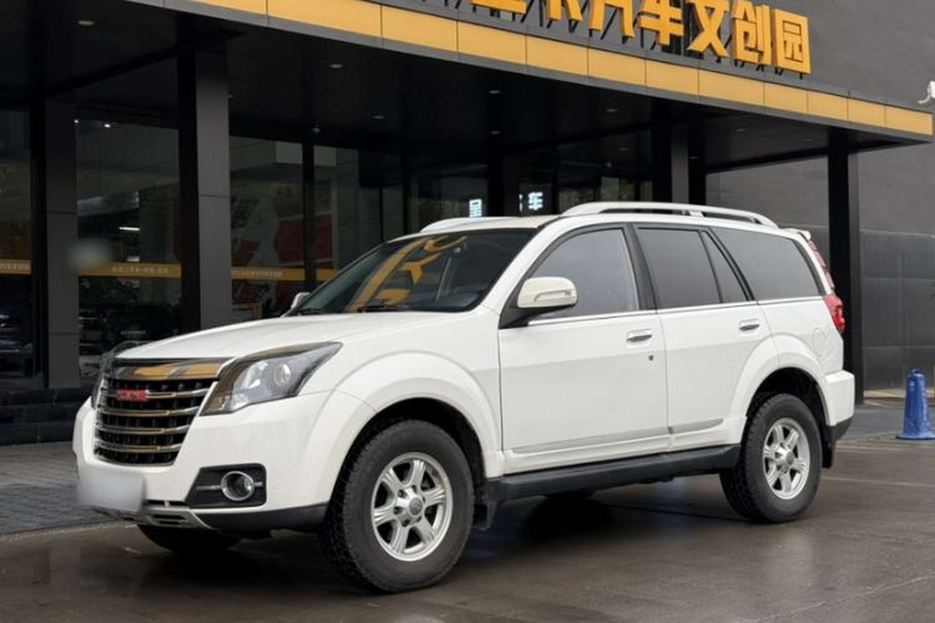 Used Haval H5 Classic 2015 2.0T Manual 4x4 Prestige Version Exterior 3