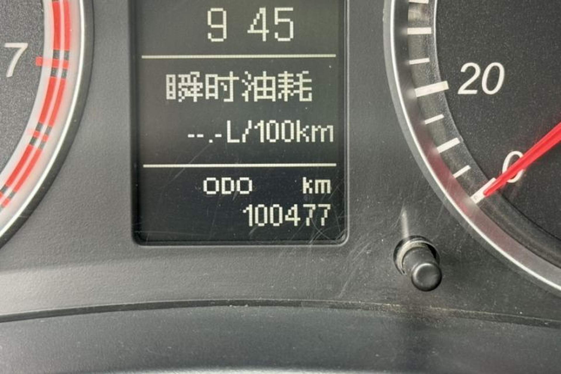 Used Haval H5 Classic 2015 2.0T Manual 4x4 Prestige Version Odometer Close Up