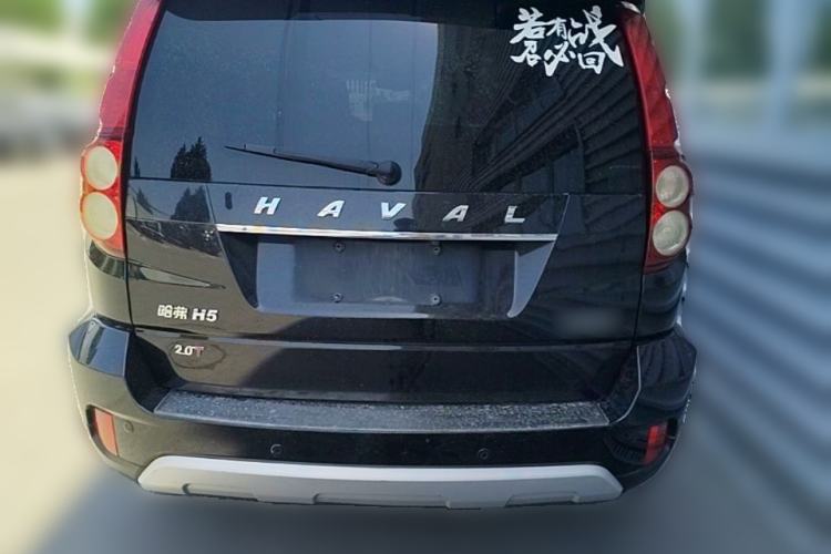 Used Haval H5 Classic 2016 Classic Edition 2.0T Manual Two-Wheel Drive Prestige Model Rear