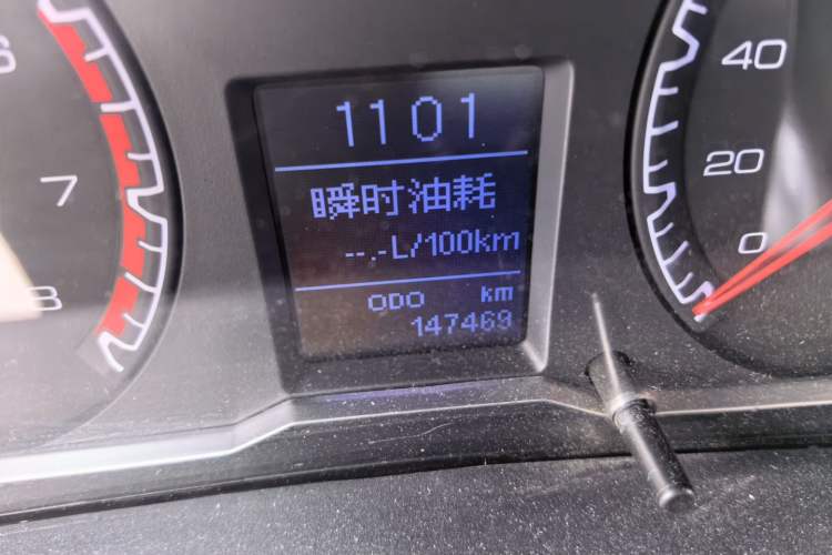 Used Haval H5 Classic 2016 Classic Edition 2.0T Manual 4x4 Prestige Model Odometer Close Up