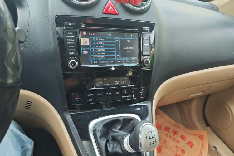 Used Haval H6 2012 Green Silence 2.0T Manual 4x4 Prestige Model Audio And AC Panel