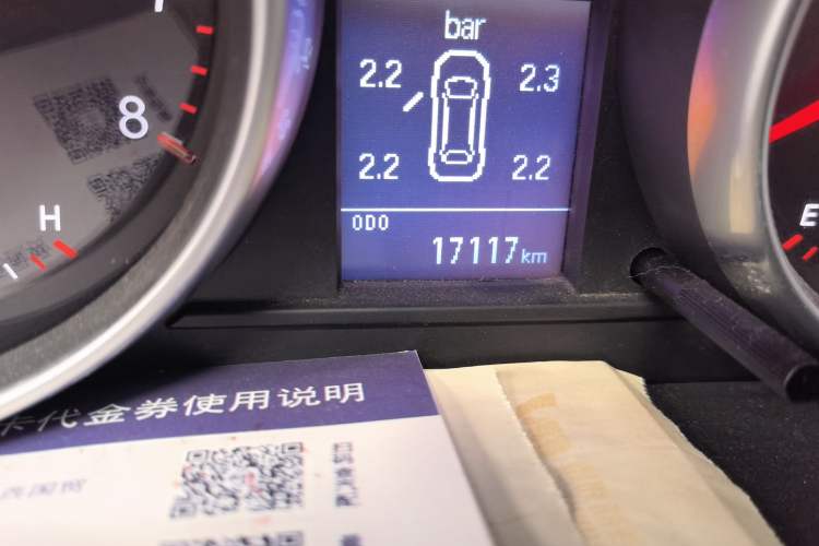 Used Haval H6 2013 Upgraded Model 1.5T Manual Two-Wheel Drive Elite Version Odometer Close Up