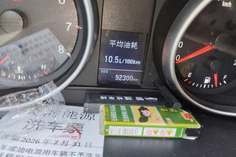 Used Haval H6 2014 Sport Version 1.5T Manual Two-Wheel Drive Elite Edition Odometer Close Up