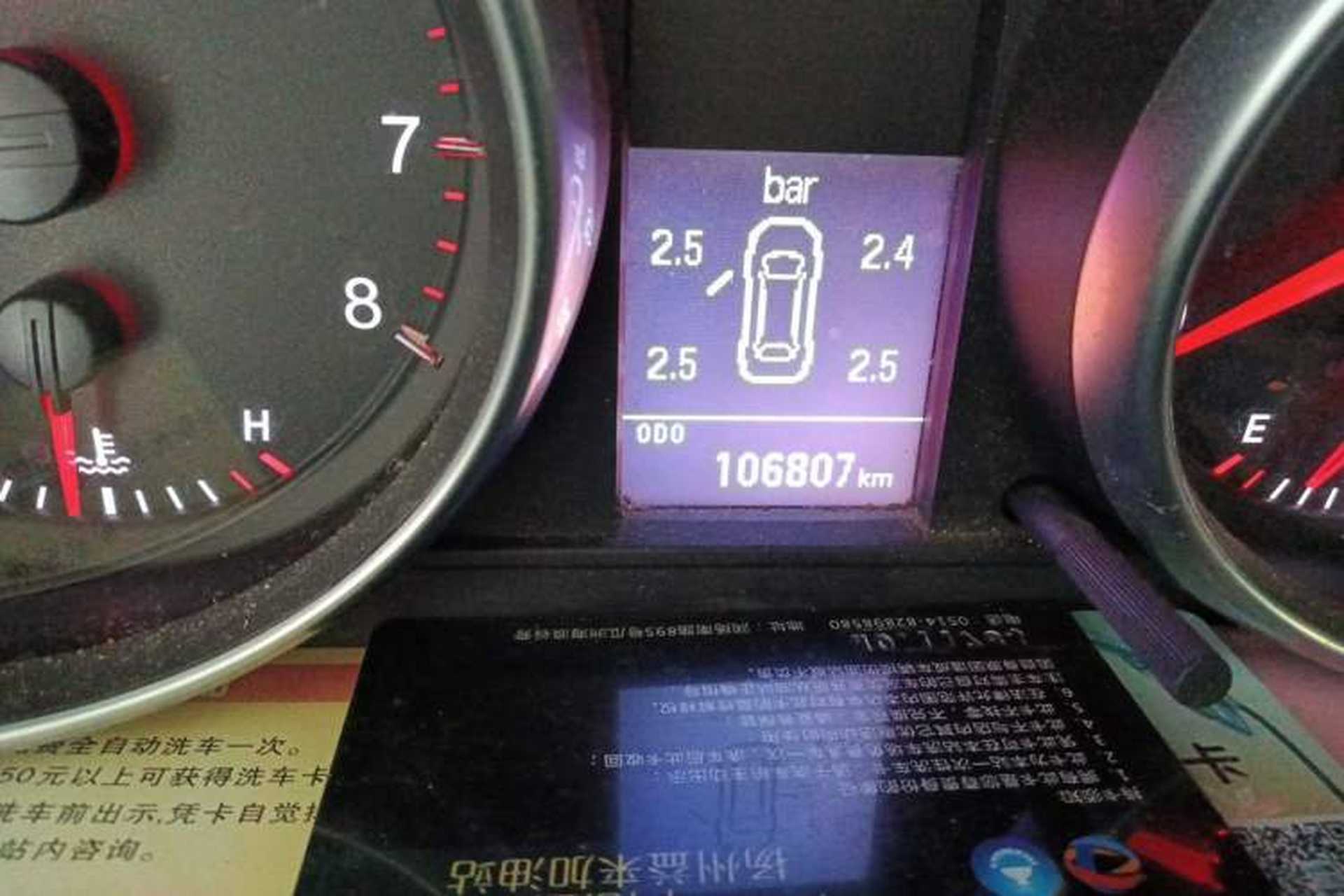 Used Haval H6 2014 Upgraded Model 1.5T Manual Two-Wheel Drive Elite Version Odometer Close Up