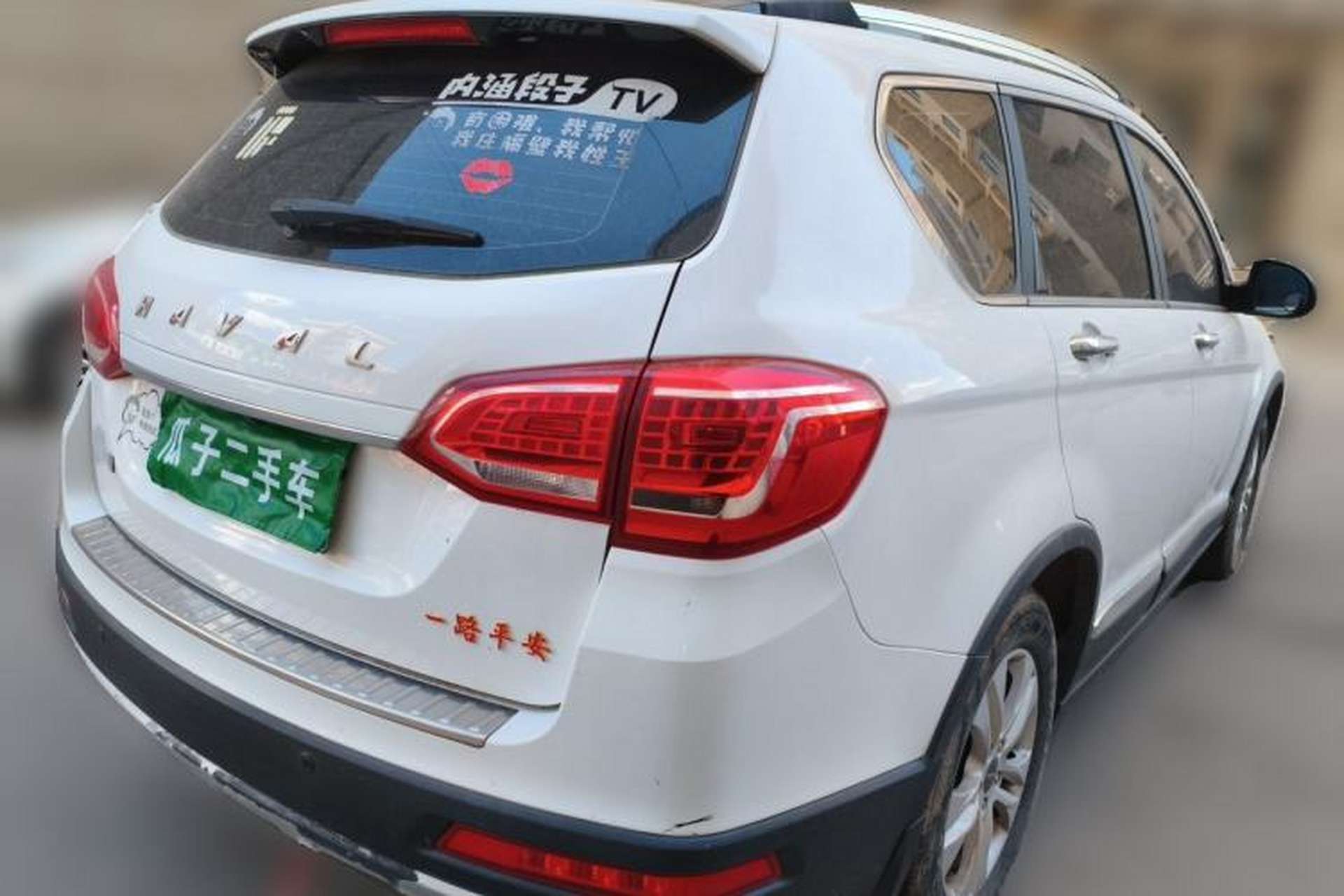 Used Haval H6 2014 Sport Edition 2.4L Automatic Elite Model Rear Right 45 Deg
