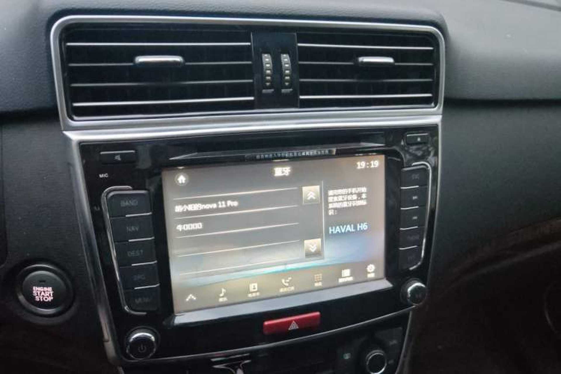 Used Haval H6 2015 Revised Version Sport Edition 1.5T Manual Transmission Two-Wheel Drive Elite Grade Audio And AC Panel